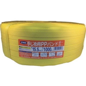 ユタカメイク PPバンド 15.5mm×1000m黄 FC131GY-1133874-イメージ1