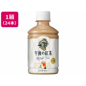 午後ティーページ キリンビバレッジ FC593YN 午後の紅茶 ミルクティー 280mL 24本