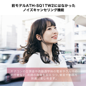 オーディオテクニカ ワイヤレスイヤホン グレー ATH-SQ1TW2NC GY-イメージ7