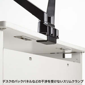サンワサプライ 水平垂直多関節液晶モニターアーム(2面) ブラック CR-LA1302BKN2-イメージ12