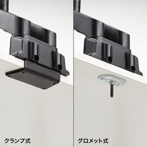 サンワサプライ 水平垂直多関節液晶モニターアーム(2面) ブラック CR-LA1302BKN2-イメージ13