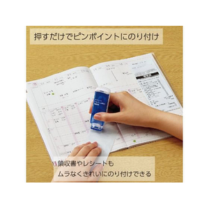 コクヨ スタンプのり ドットライナースタンプ 本体 1個 F820124-ﾀ-DM460-08-イメージ6