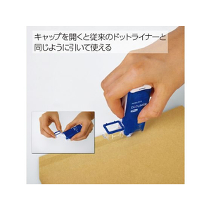 コクヨ スタンプのり ドットライナースタンプ 本体 1個 F820124-ﾀ-DM460-08-イメージ7