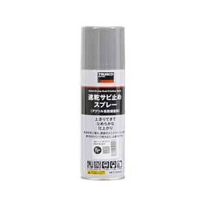 トラスコ中山 速乾サビ止めスプレー グレー色 300ml FC902JP-1954372-イメージ1