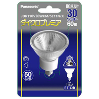 パナソニック ハロゲン電球 E11口金 全光束390lm(30W 省電力タイプ) ダイクロプレミア JDR110V30WKM5E11NX