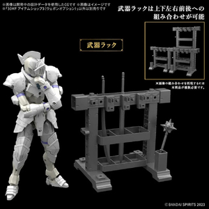 バンダイ 30MF アイテムショップ3(ウェポンオプション) 30MFｱｲﾃﾑｼﾖﾂﾌﾟ3ｳｴﾎﾟﾝｵﾌﾟｼﾖﾝ-イメージ2