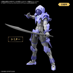 バンダイ 30MF アイテムショップ3(ウェポンオプション) 30MFｱｲﾃﾑｼﾖﾂﾌﾟ3ｳｴﾎﾟﾝｵﾌﾟｼﾖﾝ-イメージ4