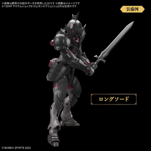 バンダイ 30MF アイテムショップ3(ウェポンオプション) 30MFｱｲﾃﾑｼﾖﾂﾌﾟ3ｳｴﾎﾟﾝｵﾌﾟｼﾖﾝ-イメージ6