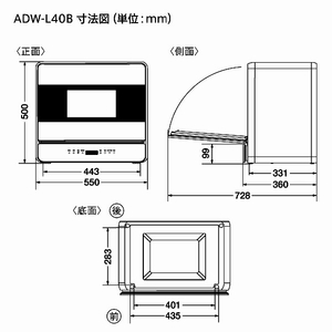 AQUA 食器洗い乾燥機 ダークグレー ADW-L40B(H)-イメージ6