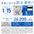 AQUA 食器洗い乾燥機 ダークグレー ADW-L40B(H)-イメージ12