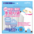日本サニパック 取り出し簡単!水切り袋 不織布 兼用 30枚 ﾄﾘﾀﾞｼｶﾝﾀﾝﾐｽﾞｷﾘ30ﾏｲｹﾝﾖｳ