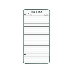 ライオン事務器 コンタクトボード 行動予定表 白 FC317SK-CT-3K-イメージ1
