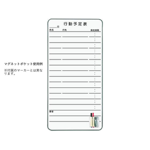 ライオン事務器 コンタクトボード 行動予定表 白 FC317SK-CT-3K-イメージ3