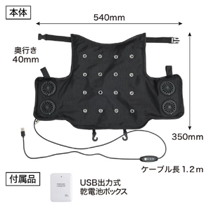 サンコー なんでもファン付きバッグにな～る ブラック BPMF26CBK-イメージ2