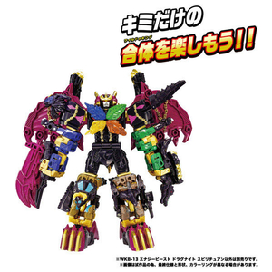 タカラトミー WKB-13 エナジービースト ドラグナイト スピリチュアン ワールドドラグナス TFWKB13EBﾄﾞﾗｸﾞﾅｲﾄｽﾋﾟﾘﾁﾕｱﾝ-イメージ7