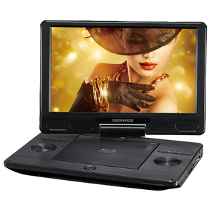 グリーンハウス 11.6型ポータブルブルーレイディスクプレーヤー ブラック GH-PBD11B-BK グリーンハウス 11.6型ポータブルブルーレイディスクプレーヤー ブラック GH-PBD11B-BK