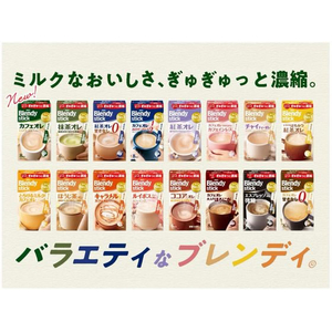 味の素ＡＧＦ ブレンディ スティック キャラメルカフェオレ 8本 FC90286-イメージ3