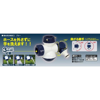 浅香工業 FCB565H-194301 散水用分岐蛇口 ブルー |エディオン公式通販