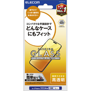 エレコム iPhone 16 Pro Max用ガラスフィルム 高透明 PM-A24DFLGG エレコム iPhone 16 Pro Max用ガラスフィルム 高透明 PM-A24DFLGG