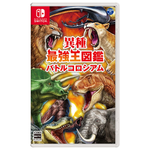 日本コロムビア 異種最強王図鑑 バトルコロシアム【Switch】 HACPBAMDA 日本コロムビア 異種最強王図鑑 バトルコロシアム【Switch】 HACPBAMDA