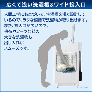 東芝 10.0kg洗濯乾燥機 ZABOON グランホワイト AW10VP3W-イメージ18