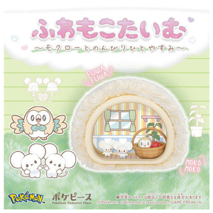 タカラトミー ポケットモンスター ポケモン ポケピース ふわもこたいむ ～ モクローとのんびりひとやすみ～ ﾎﾟｹﾋﾟ-ｽﾌﾜﾓｺﾀｲﾑﾓｸﾛ-ﾄﾋﾄﾔｽﾐ-イメージ2