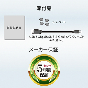 I・Oデータ 法人向け 5年保証 USB 5Gbps(USB 3．2 Gen1)対応 外付けハードディスク 20TB（受注生産） HDJA-UTN20/LDB-イメージ10