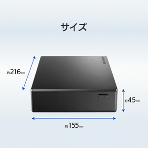 I・Oデータ 法人向け 5年保証 USB 5Gbps(USB 3．2 Gen1)対応 外付けハードディスク 20TB（受注生産） HDJA-UTN20/LDB-イメージ2