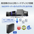 I・Oデータ 法人向け 5年保証 USB 5Gbps(USB 3．2 Gen1)対応 外付けハードディスク 20TB（受注生産） HDJA-UTN20/LDB-イメージ6