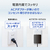 I・Oデータ 法人向け 5年保証 USB 5Gbps(USB 3．2 Gen1)対応 外付けハードディスク 20TB（受注生産） HDJA-UTN20/LDB-イメージ8