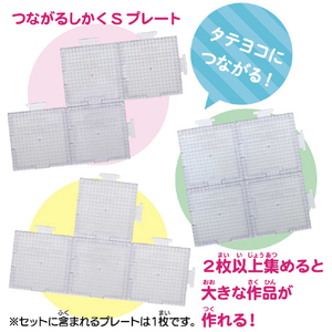 カワダ パーラービーズ かんたん!キャラビーズセット ハローキティ PBｶﾝﾀﾝｷﾔﾗﾋﾞ-ｽﾞｾﾂﾄﾊﾛ-ｷﾃｲ-イメージ6