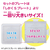 カワダ パーラービーズ かんたん!キャラビーズセット ハローキティ PBｶﾝﾀﾝｷﾔﾗﾋﾞ-ｽﾞｾﾂﾄﾊﾛ-ｷﾃｲ-イメージ5