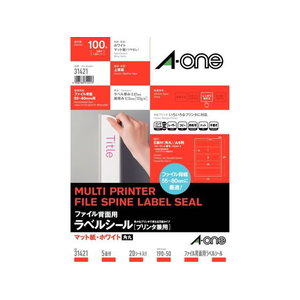 エーワン ファイル背面用ラベルA4 5面四辺余白角丸20枚 F849065-31421-イメージ1