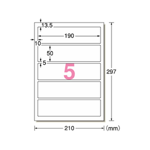 エーワン ファイル背面用ラベルA4 5面四辺余白角丸20枚 F849065-31421-イメージ2