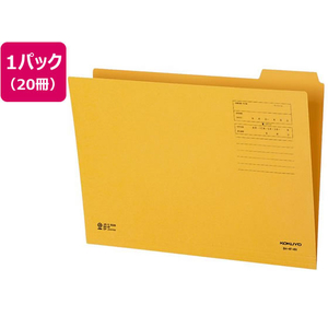 コクヨ 4カットフォルダー(第4見出し) B4 クラフト 20冊 F053367-B4-4F-4N-イメージ1