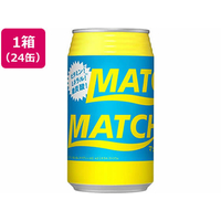 大塚食品 マッチ缶 350mL×24本 FCN2814