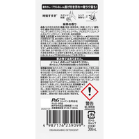 P＆G FC417PU 除菌ジョイコンパクト 緑茶の香り キャップ付 替