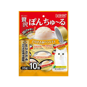 いなば 贅沢ぽんちゅーる とりささみバラエティ 35g×10P FC056RK-イメージ1
