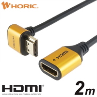 ホーリック HDMI延長ケーブル L型270度(2m) ゴールド HLFM20-590GD