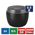 パナソニック 可変圧力IH炊飯ジャー(5．5合炊き) Bistro ブラック SRV10BAK