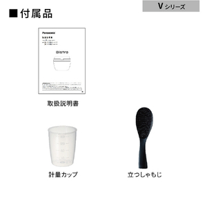 パナソニック 可変圧力IH炊飯ジャー(5．5合炊き) Bistro ブラック SRV10BAK-イメージ14