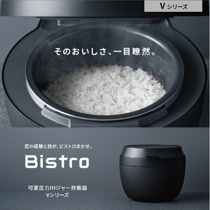パナソニック 可変圧力IH炊飯ジャー(5．5合炊き) Bistro ブラック SRV10BAK-イメージ7