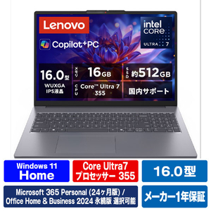 レノボ Lenovo IdeaPad Slim 3i Gen 11 ルナグレー 83US0007JP-イメージ1
