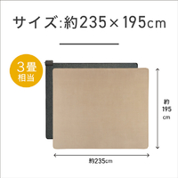 コイズミ ホットカーペット 3畳用 未開封品‼︎ コイズミ KDC30254E5 ホットカーペット e angle select |エディオン