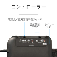 コイズミ KDC30254E5 ホットカーペット e angle select |エディオン