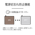 コイズミ ホットカーペット e angle select KDC30254E5-イメージ10