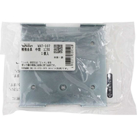 WAKI(和気産業) Walist 補助金具 中間 ユニクロ FC582RE-WAT-107