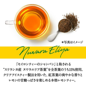 キリンビバレッジ 午後の紅茶 レモンティー 280mL FC594YN-イメージ4
