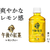 キリンビバレッジ 午後の紅茶 レモンティー 280mL FC594YN-イメージ2