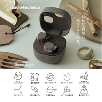 オーディオテクニカ ATH-SQ1TW2NC CA ワイヤレスイヤホン カフェラテ